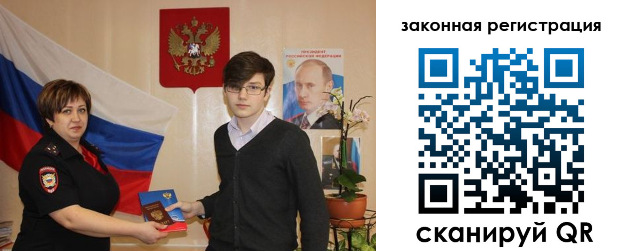 где прописаться в Черемхово