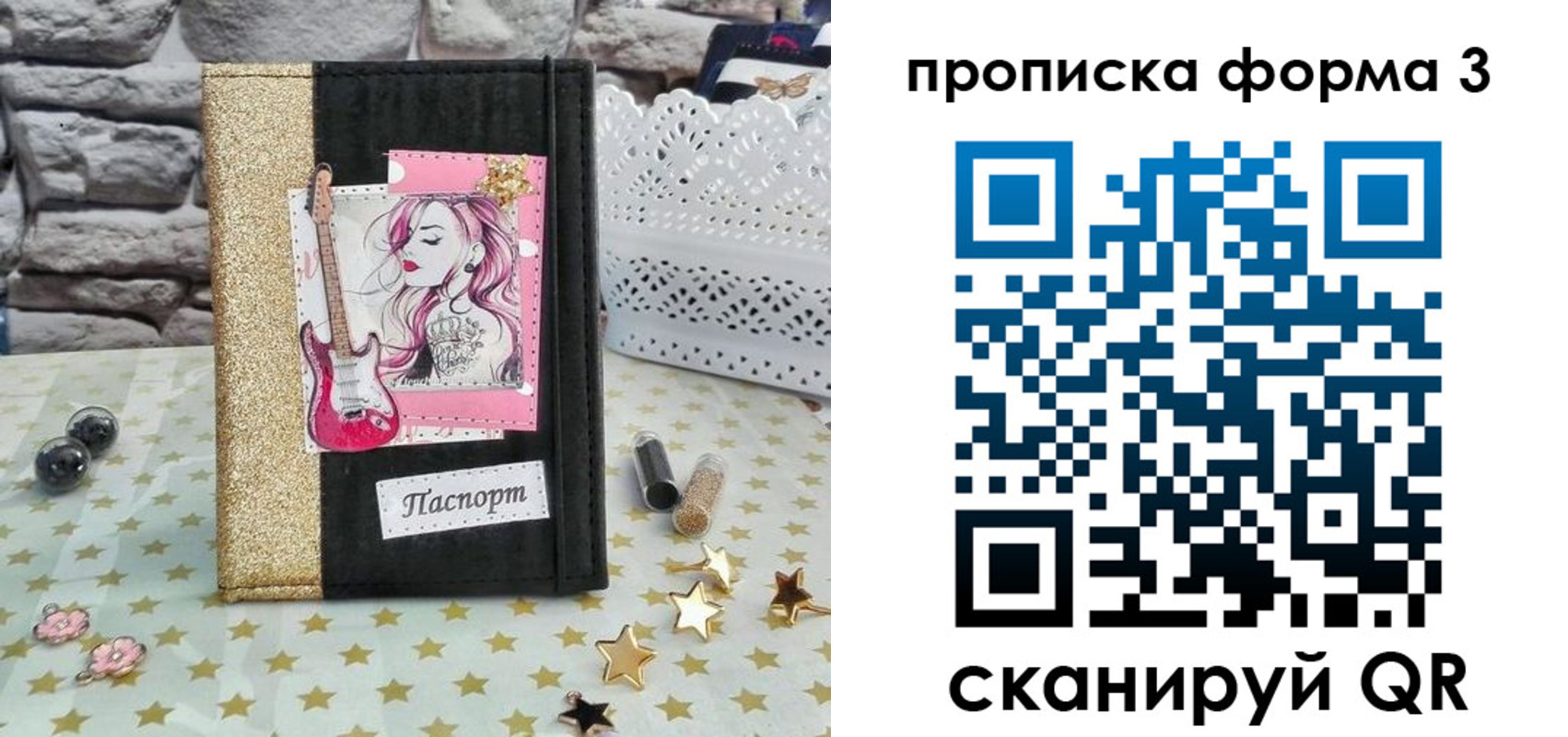 временная регистрация недорого в Черемхово
